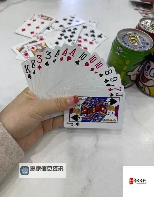 打扑克剧烈运动无马赛克：极限娱乐新体验图2