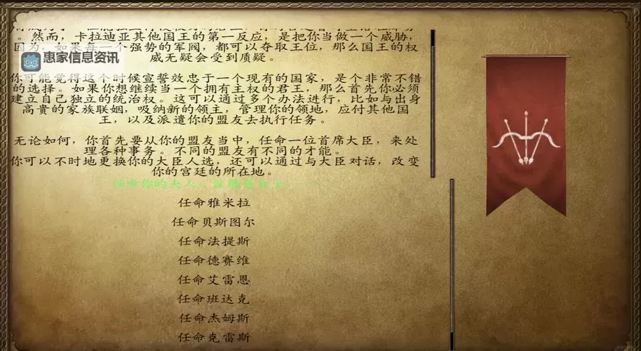 骑马与砍杀战团mod推荐：提升游戏体验的必备模组指南图1