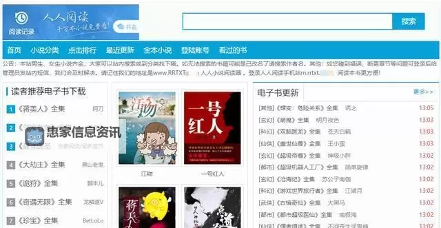 老司机电影网一你董得最新章节列表免费在线观看：全新内容更新指南图1