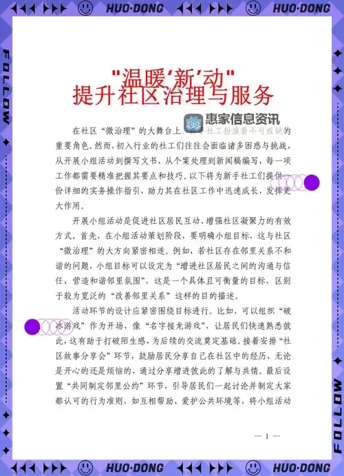 探索多元真诚：云南同志聊天室的温暖社区与交流平台图1