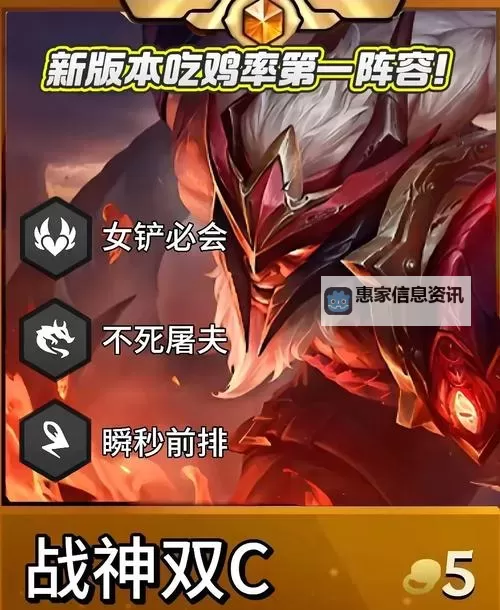 奥拉夫打野出装全攻略：高效刷野与团战制胜秘籍图1