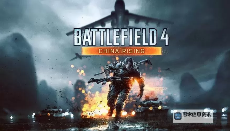 战地4中国崛起剧情:见证新时代的崛起与荣耀图1