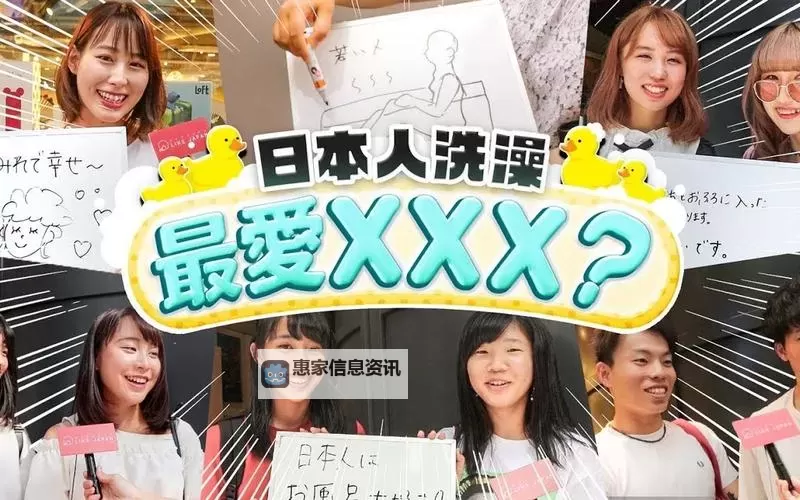 探索日本最新潮流:全面介绍日本xxxxxx网站的精彩内容图1