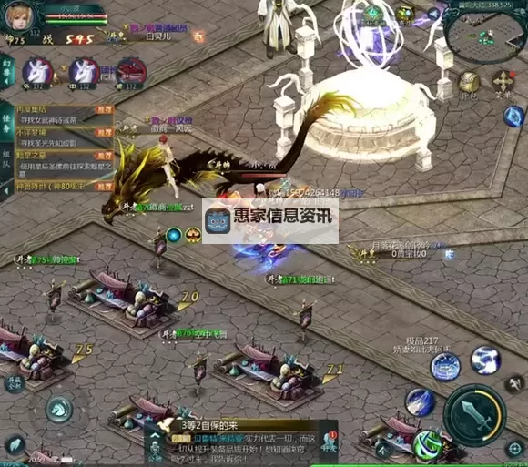 魔域血族宝宝搭配攻略:打造最强血族宝宝组合技巧图1