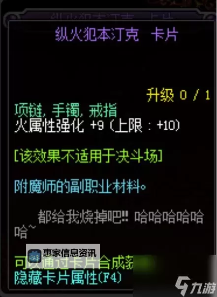 DNF腰带独立宝珠叫什么?详细解析与获取方法图1