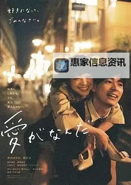 最近最好看2019中文在线观看推荐合集图1