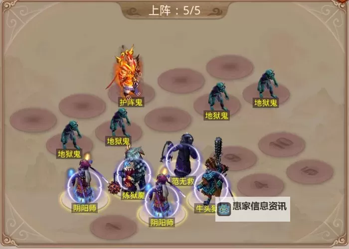 问道八卦炉揭秘：炼体炼魂的传说之地图1