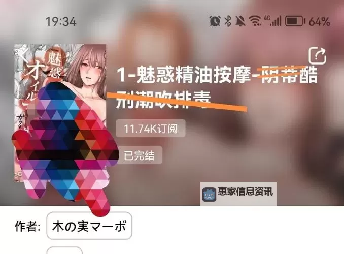 探索生活中的激情与快乐:日日摸夜夜爽天天做的精彩体验图1