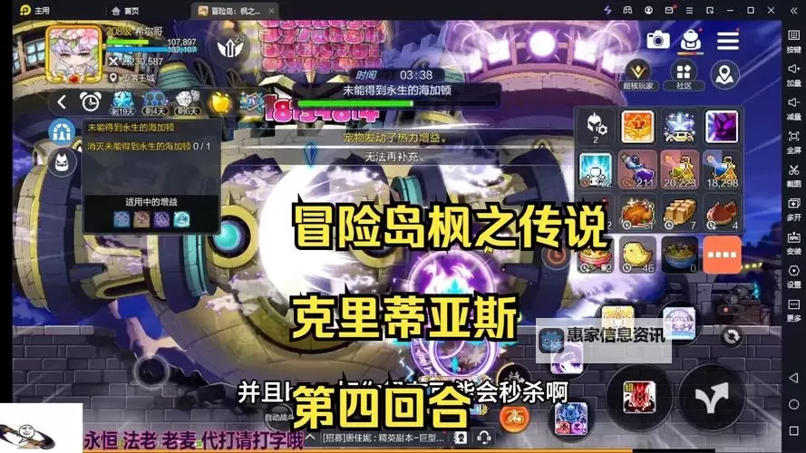 冒险岛克里蒂亚斯怎么去圣地:详细攻略指南图2