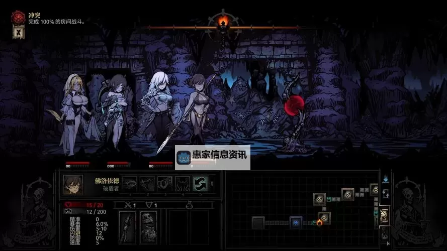 暗黑地牢职业排名揭秘:最强职业全攻略图1