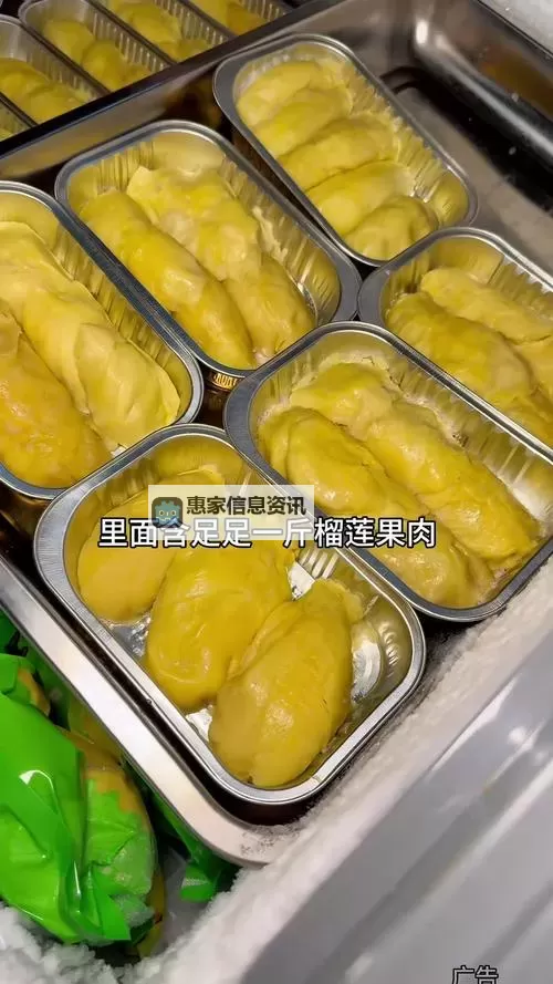 探索榴莲看片的独特魅力:一场味觉与视觉的盛宴图1