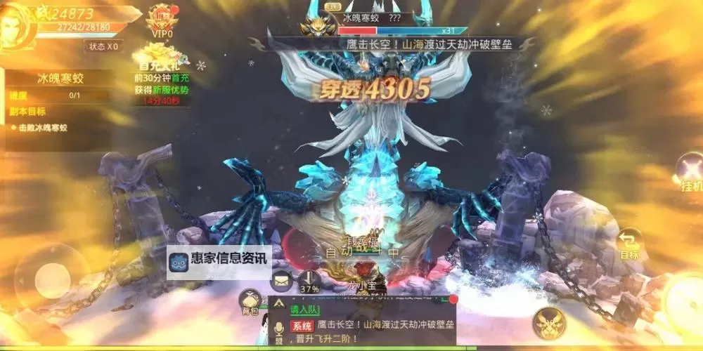 《揭秘御龙弑天免费直充礼包:轻松享受无限福利》图2