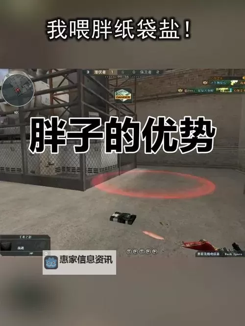热血无赖：胖子怎么打才能轻松获胜的技巧与攻略图2