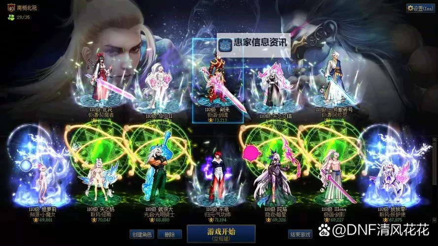 拿到四条龙魂的效果详解:战力大幅提升的秘密图1