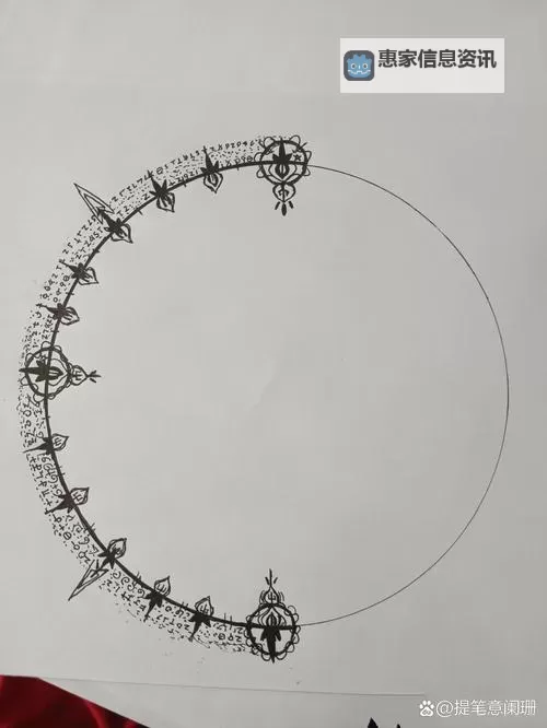 10万年魂环怎么画?详细步骤与技巧解析图2