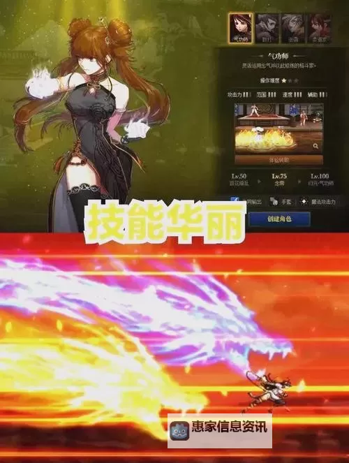 DNF艾丽丝是坏人吗?真相揭秘与角色分析图1