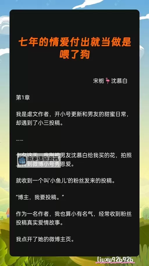有没有好看的yy小说推荐?轻松追书指南及精彩推荐图1