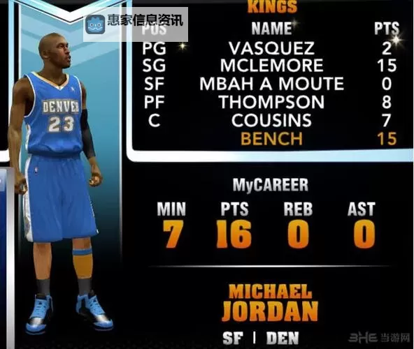 2024年2K14MC中锋如何空接技巧详解图1