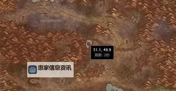 如何在WOW修复中获取遗物:详细攻略指南图2