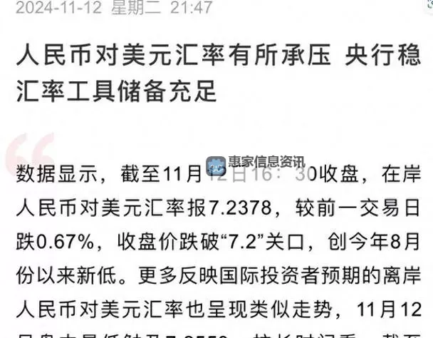 中文在线5月16日快速反弹:引领市场回暖新势力图1