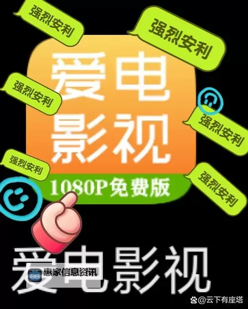 最新发布!最近更新中文字幕大全免费免费在线观看平台推荐图1