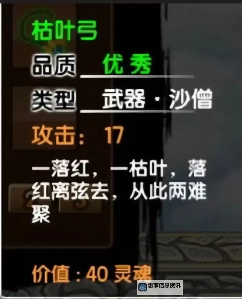 造梦西游3刷灵魂最多的地方指南:高效获取灵魂技巧分享图1