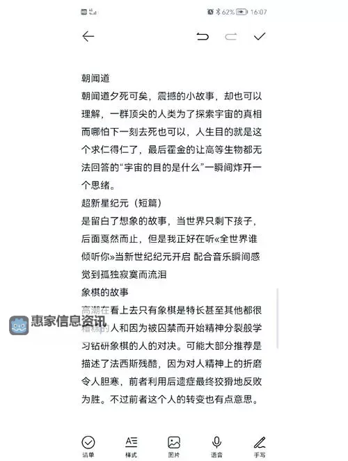 探索中国老太婆gramytrub的独特魅力与故事图1