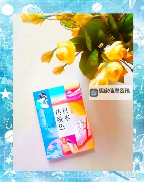 探索多彩魅力：japanese from 色系的丰富色彩世界图1