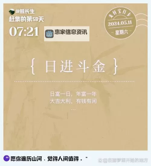 纯净之神的祭品：净化灵魂的神秘仪式图1