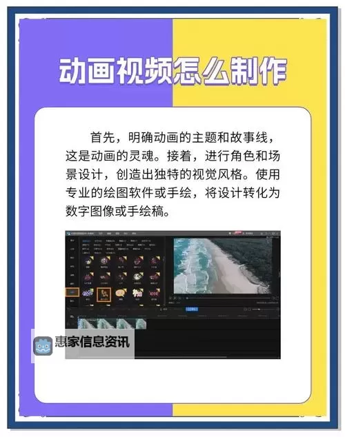 怎样自己制作W视频教程的方法与步骤图2