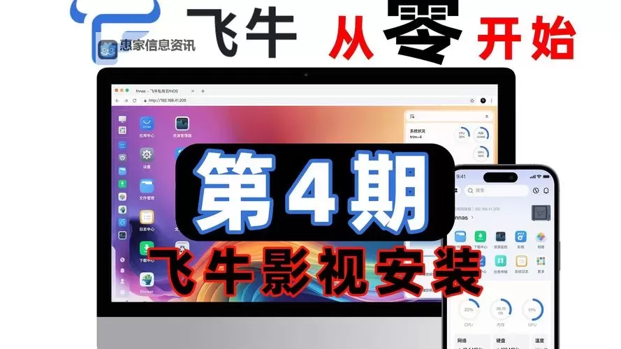 免费在线观看:牛牛影视一区二区三区免费看的最新攻略图1