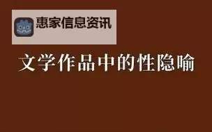 揭秘“余下全文无防盗”：文学作品中的安全隐喻图1