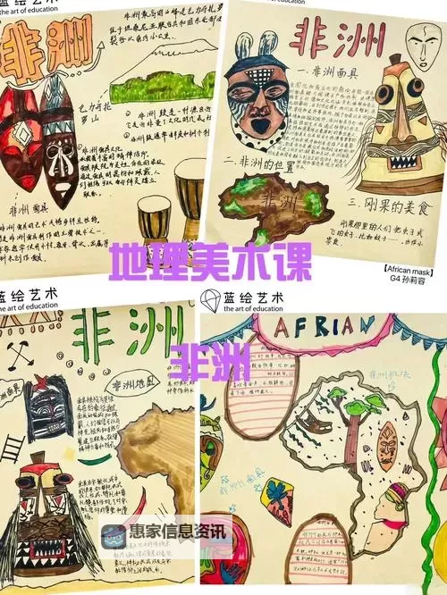 非洲黄色网此：探索非洲网络世界的多彩与挑战图1