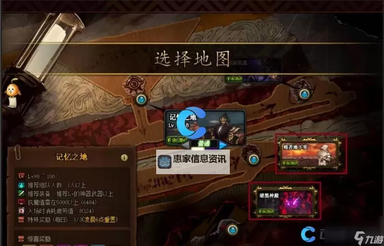 地下城与勇士神话装备排名全分析：最强神话装置揭秘图1