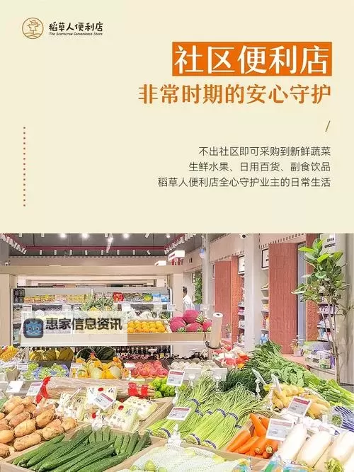 探索便利生活:妻友社区在线助您轻松互动图1