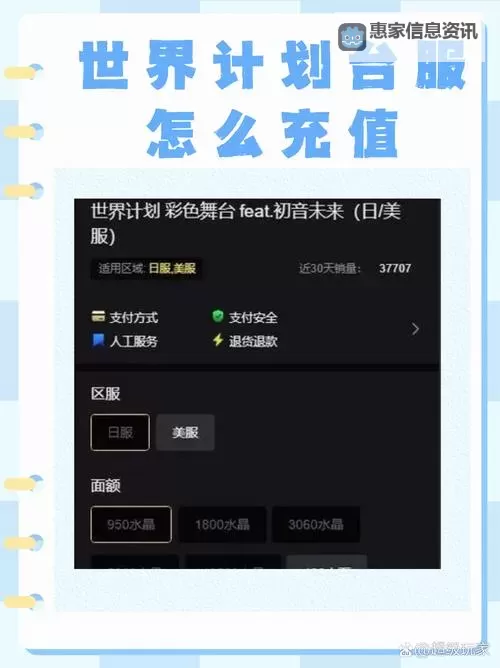 剑灵台服怎么充值指南:轻松充值全攻略图1