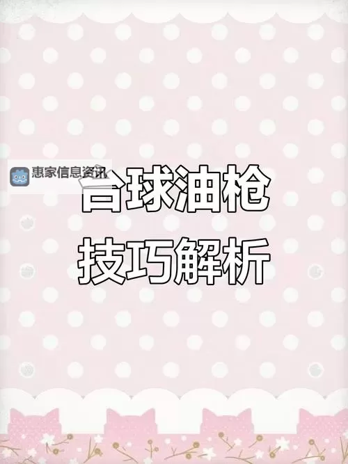 热血无赖攻略秘籍:教你轻松掌控战斗,热血无赖怎么抢枪技巧全揭秘图2