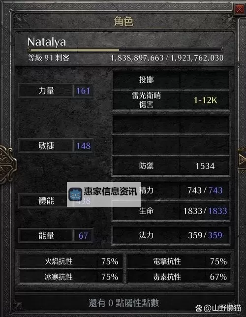 黑暗之刃怎么设置中文详细教程及操作指南图2