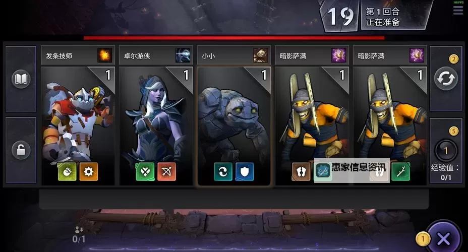 2023年12月刀塔霸业最佳阵容推荐与玩法策略图1