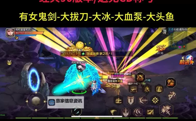 阿拉德之怒永久无CD版:全民激战新体验的终极神器图1