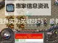 提升实力的秘籍：获得增幅书的途径解析图1