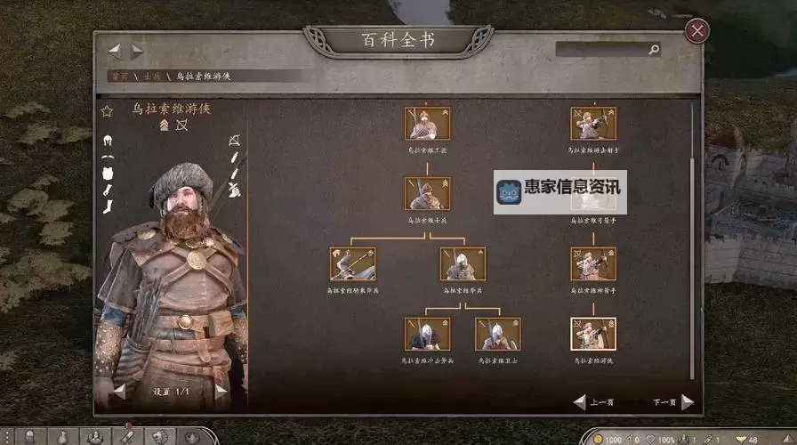 骑马与砍杀怎么带走牛的攻略全解图1