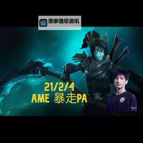 Dota2Strong9:开启巅峰之路的终极战队指南图1