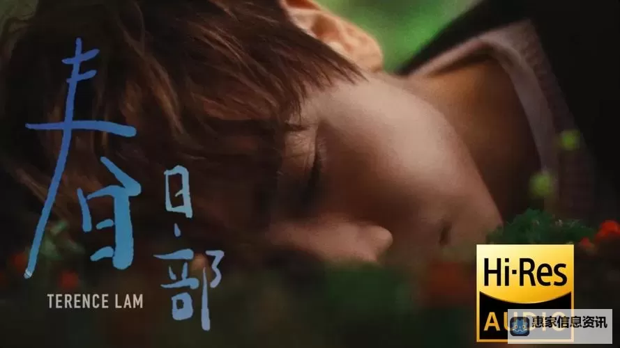 青青瑟瑟超碰:一段春日里的温柔旋律图1