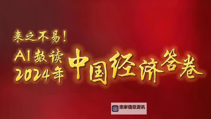 中文在线11月30日快速上涨:引领数字阅读新潮流图1
