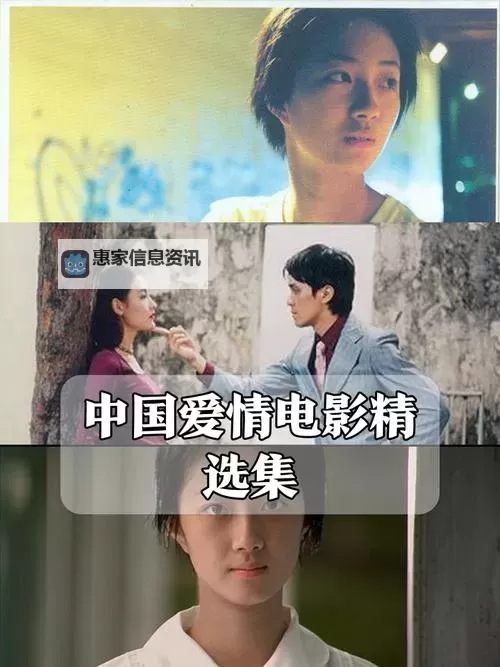 探索幸福之路：亚洲国产情侣的爱情故事与生活点滴图1