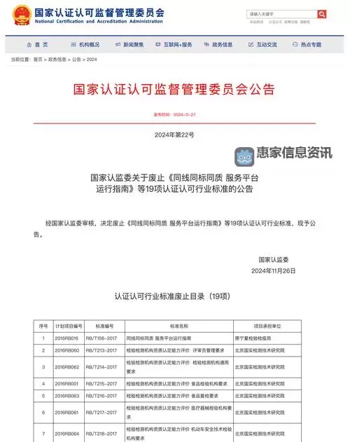 提升企业效益的关键利器：优质RB补偿系统全面解析图1