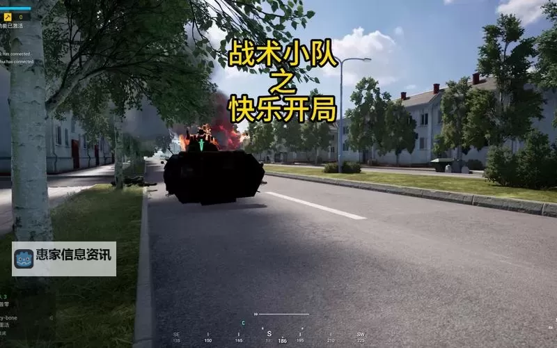 战术小队怎么提高帧数:提升游戏流畅度的实用技巧图2