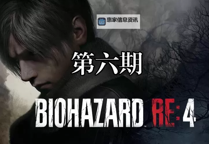 如何按照正确顺序玩“生化危机”游戏大全指南图1