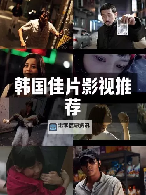 一区日韩:精彩纷呈的文化交流与影视盛宴图1